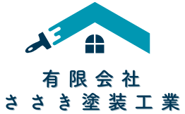 有限会社ささき塗装工業